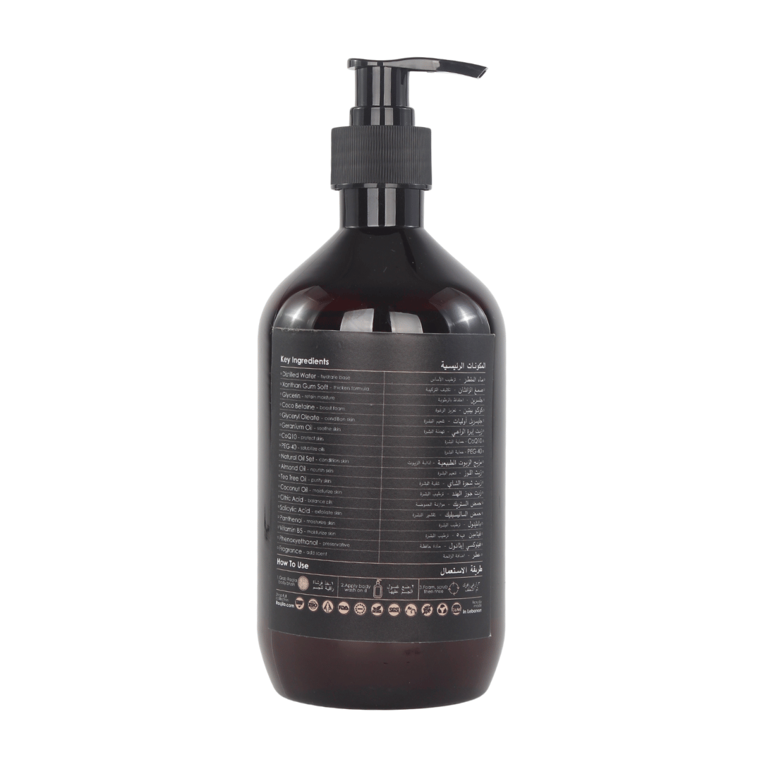 Amber Raqiia Core Renewal Bodywash bottle with pump dispenser on a white background