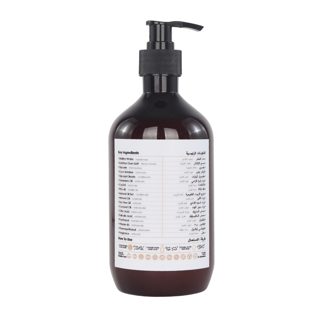 Raqiia Glow Infusion Bodywash bottle with pump and white label on a white background