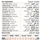 Raqiia Crystal Cleanse Facewash List of ingredients in English and Arabic