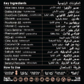 Raqiia Deep Refresh Facewash Ingredients list in arabic and english