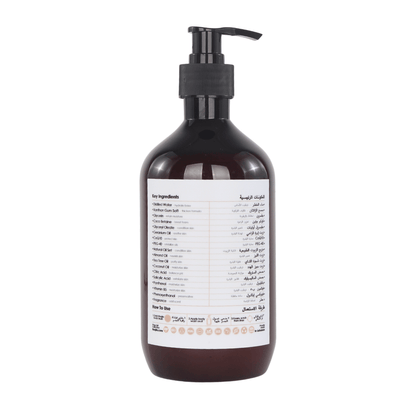 Raqiia Glow Infusion Bodywash bottle with pump and white label on a white background